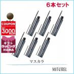 ショッピングクリニーク クリニーク CLINIQUE ラッシュパワーマスカラロングウェアリングフォーミュラ 04 6本セット【150g】誕生日 プレゼント ギフト