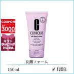 クリニークCLINIQUEフォーミングフェーシャルソープ(洗顔フォーム）150mL【180g】誕生日 プレゼント ギフト