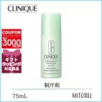 クリニーク CLINIQUE アンティパースパイラントデオドラントロールオン 75mL【135g】誕生日 プレゼント ギフト