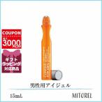 クリニークCLINIQUEフォーメンSEアイジェル15mL【40g】誕生日 プレゼント ギフト