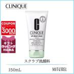 クリニーク CLINIQUE 2in1ディープクレンジングジェリー150mL【205g】誕生日 プレゼント ギフト