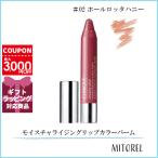  параллель импортные товары Clinique CLINIQUE коричневый Be палочка mo стул коричневый Rising "губа" цвет балка m3g#2 отверстие rota мед (02)[40g]