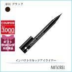 クリニーク CLINIQUE インパクトリキッドアイライナー0.67g#1 ブラック(01)【25g】誕生日 プレゼント ギフト
