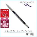 並行輸入品 クリニーク CLINIQUE クイ�