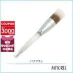 並行輸入品 クリニーク CLINIQUE  バフ