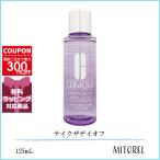 並行輸入品 クリニーク CLINIQUE  テイ