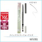 並行輸入品 クリニーク CLINIQUE  クイ
