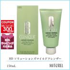 並行輸入品 クリニーク CLINIQUE  RDソ�