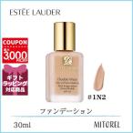 エスティローダー ESTEELAUDER ダブル