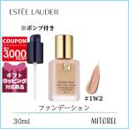 エスティローダー ESTEELAUDER ダブル