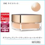 ショッピングパウダー エスティローダー ESTEE LAUDER  ダブルウェアシアーフラッタリールースパウダー 9g#02 ライトマット 【150g】誕生日 プレゼント ギフト