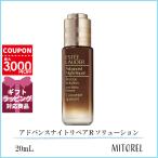 エスティローダー ESTEE LAUDER  アドバ