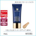 エスティローダー ESTEE LAUDER  マキシ