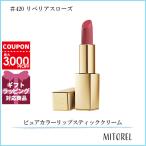  параллель импортные товары Estee Lauder ESTEE LAUDER чистый цвет губная помада крем 3.5g#420libe задний slow z[60g]