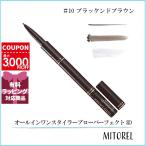 並行輸入品 エスティローダー ESTEE L