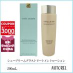 並行輸入品 エスティローダー ESTEE L