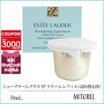 並行輸入品 エスティローダー ESTEE L