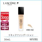 ランコム LANCOME タンイドルウルトラウェアリキッドSPF38/PA+++