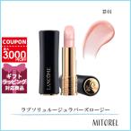 ランコム LANCOME ラプソリュルージュラバーズロージー3.4g#1(01)【55g】誕生日 プレゼント ギフト