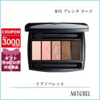 並行輸入品 ランコム LANCOME イプノ