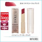 並行輸入品 ランコム LANCOME  イドル