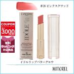 並行輸入品 ランコム LANCOME  イドル