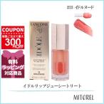並行輸入品 ランコム LANCOME  イドル�