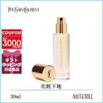 ショッピングイヴサンローラン イヴサンローラン YVES SAINT LAURENT ラディアントタッチブラープライマー 30mL【153g】誕生日 プレゼント ギフト