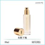 並行輸入品 【ワケアリ】 イヴサンローラン YVES SAINT LAURENT  ラディアントタッチブラープライマー30mL【170g】