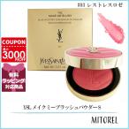 イヴサンローラン YVES SAINT LAURENT YSL メイクミーブラッシュパウダー S 6g #93 レストレスロゼ【80g】誕生日 プレゼント ギフト