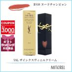 ショッピングイヴサンローラン 並行輸入品 イヴサンローラン YVES SAINT LAURENT  YSL ザインクスヴィニルクリーム  5.5mL#610 ヌードチャンピョン【50g 】