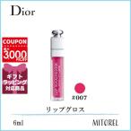 クリスチャンディオール CHRISTIAN DIOR ディオールアディクトリップマキシマイザー 6mL#007ラズベリー【36g】ギフト 化粧品 プレゼント