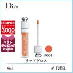 【送料無料】クリスチャンディオール CHRISTIAN DIOR ディオールアディクトリップマキシマイザー 6mL#004コーラル【35g】