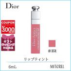 クリスチャンディオール CHRISTIAN DIOR ディオールアディクトリップティント 6mL#351ナチュラルヌード【33g】誕生日 プレゼント ギフト