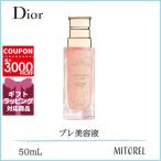 【送料無料】クリスチャンディオール CHRISTIAN DIOR プレステージマイクロユイルドローズセラム (プレ美容液) 50mL