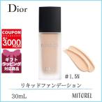 並行輸入品 クリスチャンディオール ディオールスキン フォーエヴァーフルイドマット SPF20/PA+++ 30mL#1.5N【185g】
