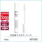  параллель импортные товары Christian Dior CHRISTIAN DIOR Dior shou Maxima i The -3D 10mL[45g]
