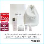 並行輸入品 クリスチャンディオール  カプチュールトータル&カプチュールトータルセルENGY ドローストリングホワイトポーチセット
