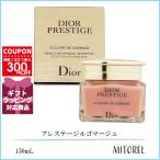 ショッピングdior 並行輸入品 クリスチャンディオール CHRISTIAN DIOR  プレステージルゴマージュ 150mL