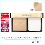 ゲラン GUERLAIN  パリュールゴールド