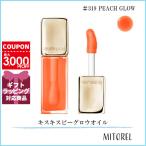 ゲラン GUERLAIN キスキスビーグロウオイル 9.5mL#319 PEACH GLOW【55g】誕生日 プレゼント ギフト