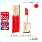 ショッピングゲラン 並行輸入品 ゲラン GUERLAIN  キスキスビーグロウオイル 9.5mL#775 POPPY GLOW【55g】