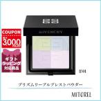並行輸入品 ジバンシイ GIVENCHY プリズムリーブルプレストパウダー9.5g#1 パステルシフォン(01)【115g】