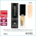 ジバンシイ GIVENCHY プリズムリーブルグロウセラムファンデーション 30mL #0.5N【185g】誕生日 プレゼント ギフト