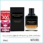  параллель импортные товары Givenchy GIVENCHYjento Ла Манш EDPo-te Pal fam запас plive60mL [ духи ]