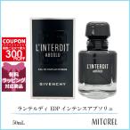 並行輸入品 ジバンシイ GIVENCHY  ランテルディ EDP オーデパルファ