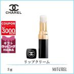 【送料無料】シャネル CHANEL ルージュココボーム 3g【25g】