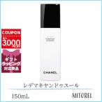 シャネル CHANELレデマキヤンドゥス