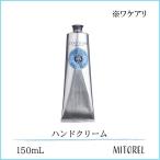 並行輸入品 【ワケアリ】ロクシタン LOCCITANE シアハンドクリーム 150mL【195g】