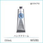 ショッピングロクシタン 【ワケアリ】ロクシタン LOCCITANE シアハンドクリーム 150mL【定形外郵便可179g】